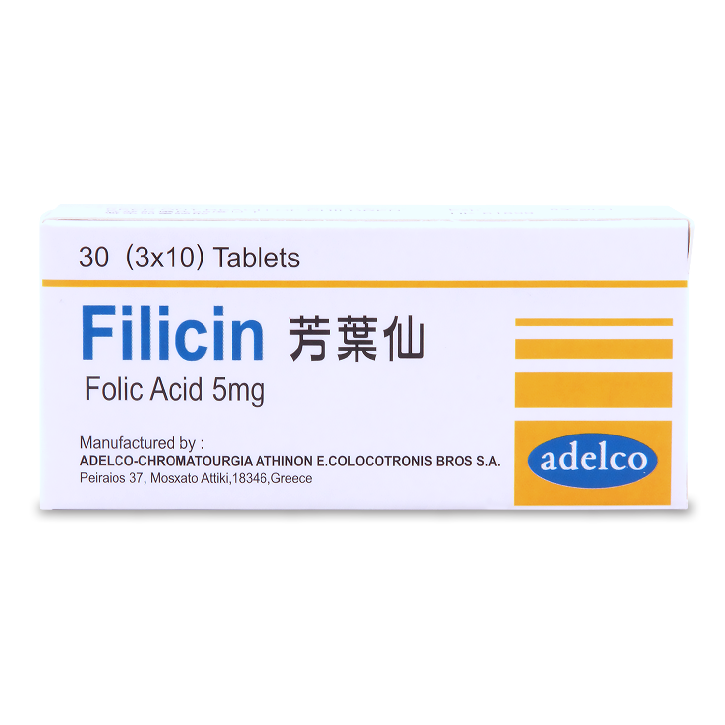 芳葉仙 Filicin Tablets 5mg 3 x10's (NP) (PVC / Alu foil blister)